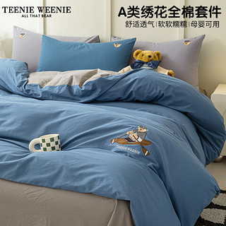 TEENIE WEENIE小熊全棉刺绣四件套纯棉被套床单床上用品格子三件套家纺床品套件 Rowing Club-牛仔蓝+3号灰 1.5m床笠四件套-被套200*230