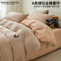 TEENIE WEENIE小熊全棉刺绣四件套纯棉被套床单床上用品格子三件套家纺床品套件 城市日常冒险-粉小格+浅桔色 0.9/1.2m床单三件套-被套150*200