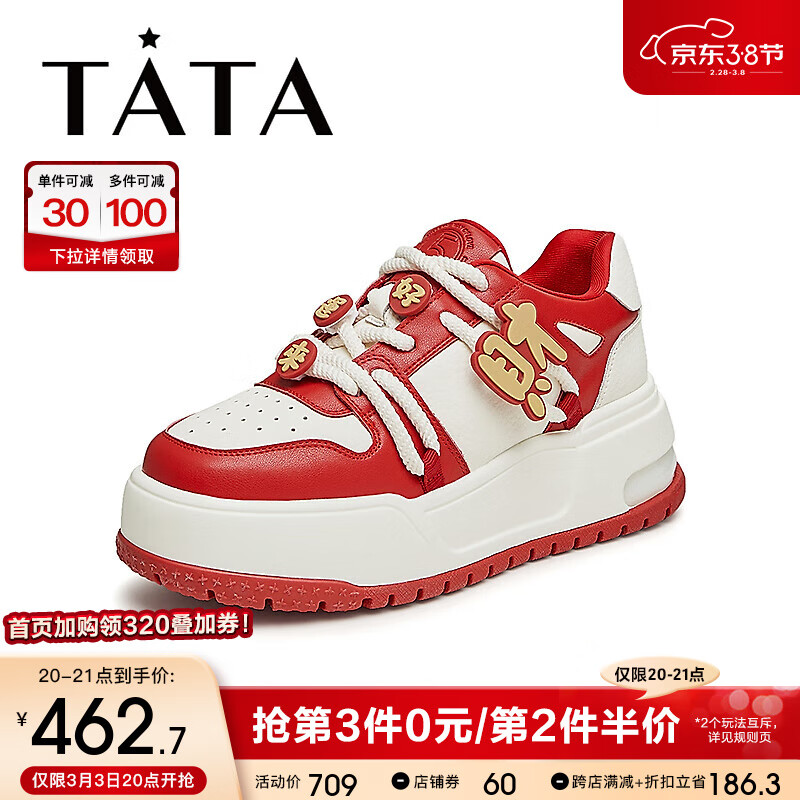 红/白