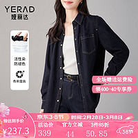 娅丽达（YERAD）蓝色复古正肩牛仔衬衫女2024春季小个子港风衬衣 蓝色(B0) XXL