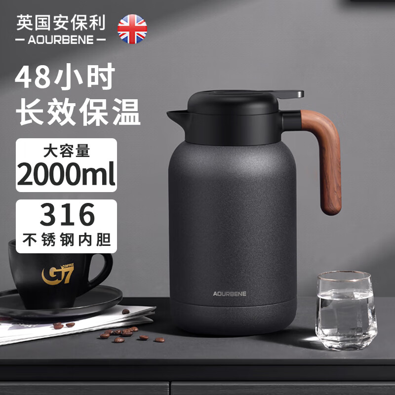 AOURBENE 英国安宝利保温壶家用大容量316不锈钢保温瓶暖水壶logo刻字 绅士黑2.0L【316不锈钢】 2000ml