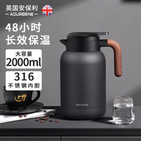 AOURBENE 英国安宝利保温壶家用大容量316不锈钢保温瓶暖水壶logo刻字 绅士黑2.0L【316不锈钢】 2000ml