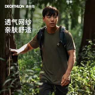 DECATHLON 迪卡侬 运动上衣T恤上衣训练服篮球运动衣短袖男跑步ODT2