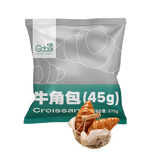 Gobei 高贝 牛角包半成品可颂面包 45g*15个/袋 早餐点心