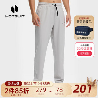 HOTSUIT后秀运动裤男春夏清爽舒适透气运动宰相裤休闲跑步裤 烟灰 M