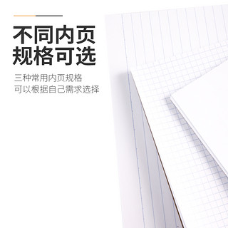 KOKUYO 国誉 草稿本gambol拍纸本B5笔记本横线空白本上翻本子用数学考研草稿纸演草纸白纸本