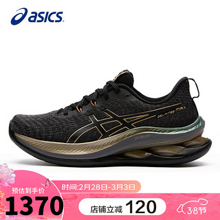 ASICS 亚瑟士 跑步鞋男鞋GEL-KINSEI MAX铂金款舒适缓震训练鞋1011B927