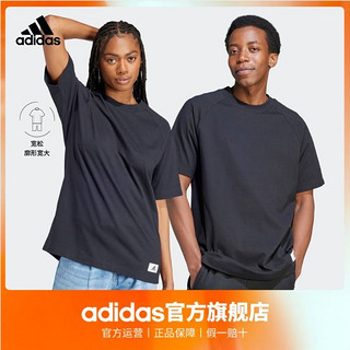 adidas 阿迪达斯 官方轻运动男女情侣款宽松上衣圆领短袖T恤IS7490