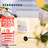 星巴克（Starbucks）夏野花丛系列紫色花花不锈钢咖啡冲泡套装便携户外手冲女