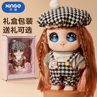 欣格 xinge 儿童玩具娃娃大号礼盒装毛绒玩具女孩迷你公主洋娃娃公仔仿真玩偶过家家棉花娃娃3-6岁女童生日礼物