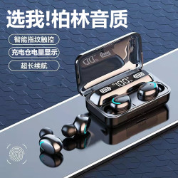 PIN SHI 品士 蓝牙耳机真无线降噪长续航双耳入耳式运动音乐游戏超长续航电量显示