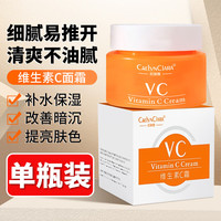 曼士伟sod蜜乳液面霜滋润森宝补水长效保湿润肤防干裂男女士 100ml