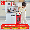 Hape E8791 喜乐时光美食厨房