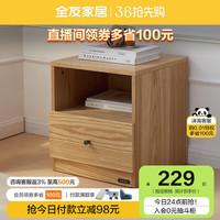 全友 129906 简约原木风实木高脚床 1.5米+床头柜J*1