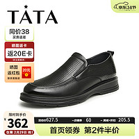 他她（TATA）英伦休闲皮鞋男士商务打孔透气父亲鞋2024夏TEF02BM4 黑色 38