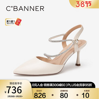 C.BANNER 千百度 尖头高跟鞋2024年夏季包头凉鞋女 米色 39