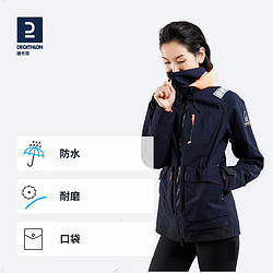 DECATHLON 迪卡侬 SAILNG 900 男子运动夹克 8549707 黄色 M