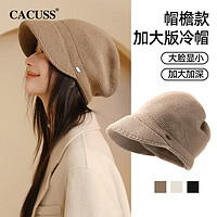 CACUSS 毛线帽