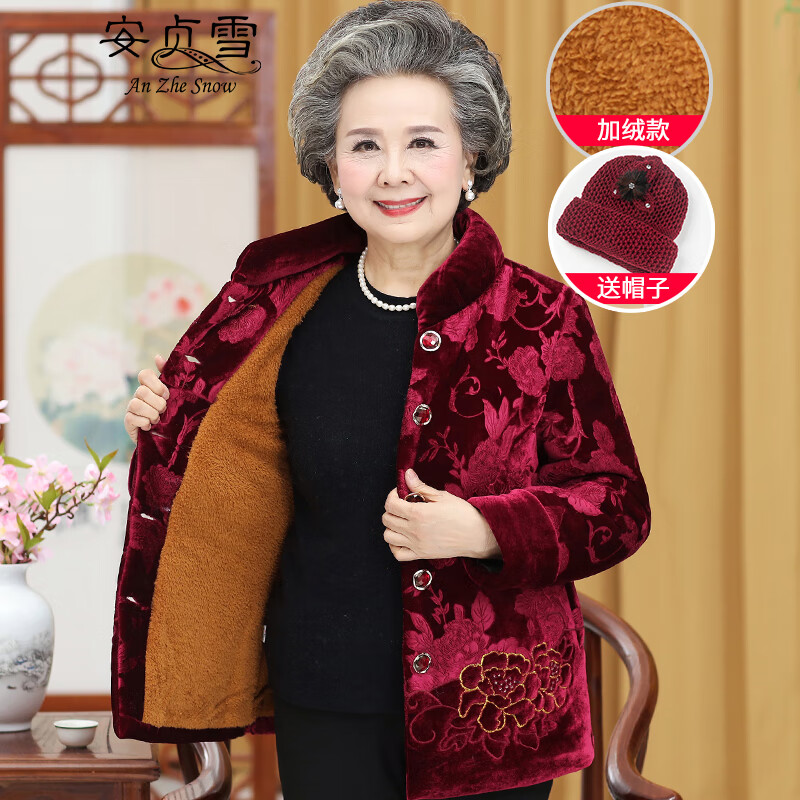 安贞雪中老年女装妈妈装冬装棉服冬季老年人女士喜庆过寿生日款LYFS367