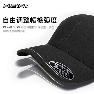 FLEXFIT 棒球帽