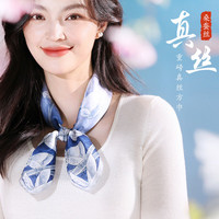 杭丝路丝巾真丝女春夏桑蚕丝领巾三八妇女节 醉国风系列-蓝莲花