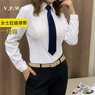 vpw 领带女商务正装7CM 休闲懒人女士拉链领带一拉得免手打款领带韩版英伦风纯色领带 酒红色斜纹 女士拉链款