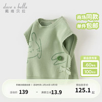 戴维贝拉（DAVE＆BELLA）女童毛衣背心洋气宝宝衣服小童马甲2024春装新款小童上衣幼儿坎肩 苹果绿【现货】 80cm（建议身高73-80cm）
