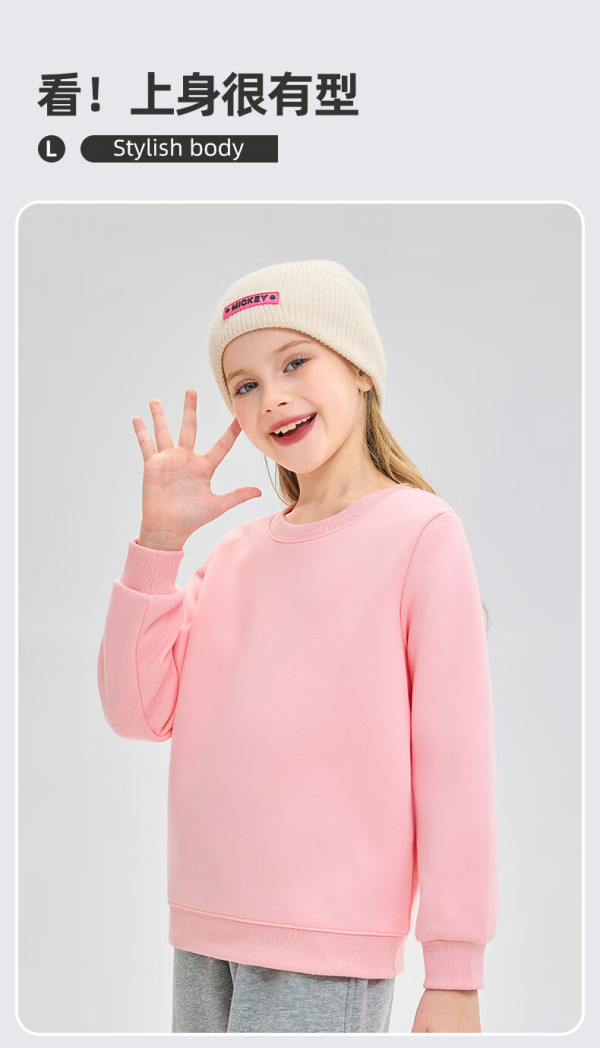 马克华菲女童春季卫衣2024潮流童装衣服时尚洋气可爱甜美儿童春装上衣