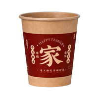 浪漫喜事 新年一次性纸杯2024年装饰过年家用团聚用品大全龙年春节喜庆杯子