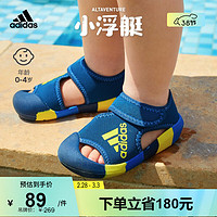 adidas 阿迪达斯 「小浮艇」阿迪达斯AltaVenture男女婴童魔术贴包头凉鞋 藏蓝/亮黄 26.5(155mm)