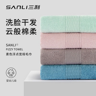 SANLI 三利 毛巾纯棉