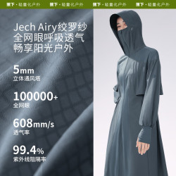 蕉下 女士长款凉感防晒衣防紫外线透气户外防晒服 深蓝灰