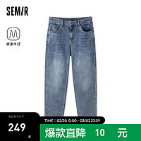 森马（Semir）森柔牛仔|牛仔裤男2024夏季时尚经典通勤小脚裤 牛仔中蓝88201 28