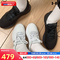 安德玛（UNDERARMOUR）男鞋女鞋 春季CHARGED ROGUE 4运动鞋缓震轻便透气跑步鞋 3027005-100/女鞋 42.5