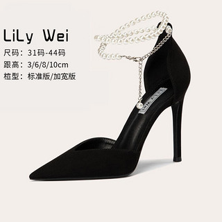 Lily Wei【月影】毛晓彤同款珍珠链条高跟鞋春夏大码细跟凉鞋女小码包头 藏蓝色跟高6厘米 34