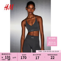 H&M2024春季女士内衣DryMove™轻度支撑无痕运动文胸1210214 深灰色 D100
