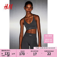 H&M2024春季女士内衣DryMove™轻度支撑无痕运动文胸1210214 深灰色 D100