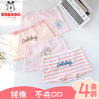 BoBDoG巴布豆儿童内裤女宝宝纯棉平角短裤不夹屁屁大童四角小女孩