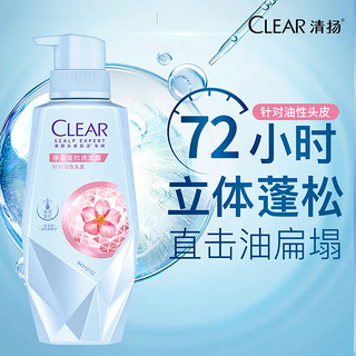 京东百亿补贴：CLEAR 清扬 无硅油洗发水270g