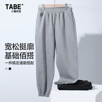 小猪托尼TABE男童休闲长裤纯色基础款春秋胖童宽松加大简约百搭裤子24 简约纯色百搭长裤灰 170,165-170高,125-145斤