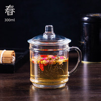 LOVWISH 乐唯诗 加厚玻璃杯透明男士喝水杯办公会议室绿茶杯饮料带把碗带盖杯子 春 300ml 1只
