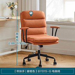 LINSY 林氏家居 升降电脑椅子靠背椅家用舒服久坐办公座椅