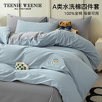 TEENIE WEENIE小熊全棉四件套纯棉水洗棉被套床单宿舍床上用品三件套床笠 云端少女 1号蓝+1号灰 1.5/1.8m床单四件套-被套200*230