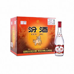 汾酒 山西杏花村汾酒42度 红盖玻汾475ml*3瓶 6瓶 12瓶整箱清香型白酒