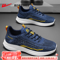                                                                                 回力运动鞋男鞋减震慢跑步鞋子男士休闲鞋男透气飞织网面鞋男 白蓝 44