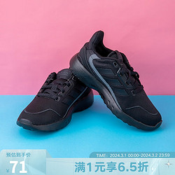 adidas 阿迪达斯 KIDS阿迪青少年跑步鞋AH2627 EH2543 31.5