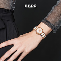 RADO 雷达 瑞士雷达表晶萃系列镶钻陶瓷女士腕表自动机械手表女