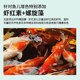 奈宠（NaiChong）鱼食金鱼锦鲤小颗粒上浮不浑水家用观赏鱼通用鱼饲料小金鱼食 三合一300g桶装 中颗粒2mm【适合9-15厘米的鱼吃】