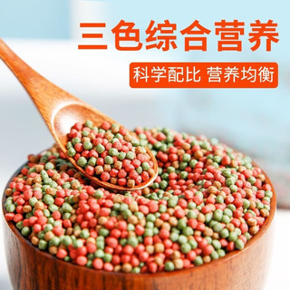 奈宠（NaiChong）鱼食金鱼锦鲤小颗粒上浮不浑水家用观赏鱼通用鱼饲料小金鱼食 三合一500g桶装 大颗粒3mm【适合15厘米以上的鱼吃】