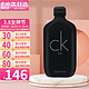 卡尔文·克莱恩 Calvin Klein 凯文克莱ck be 男士女士中性淡香水女神节礼物  CK BE 200ML